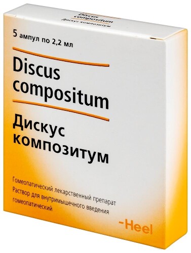 ДИСКУС КОМПОЗИТУМ