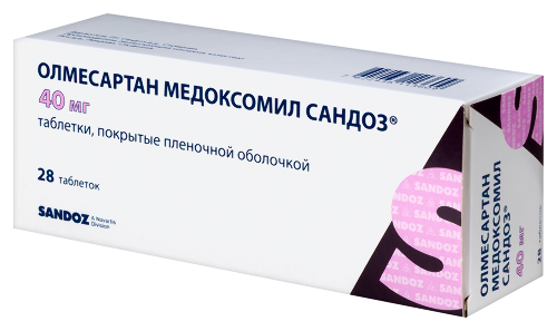 ОЛМЕСАРТАН МЕДОКСОМИЛ САНДОЗ