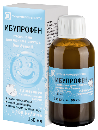 ИБУПРОФЕН