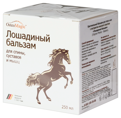Osteo magic лошадиный бальзам для тела и ног с экстрактом конского каштана 250 мл