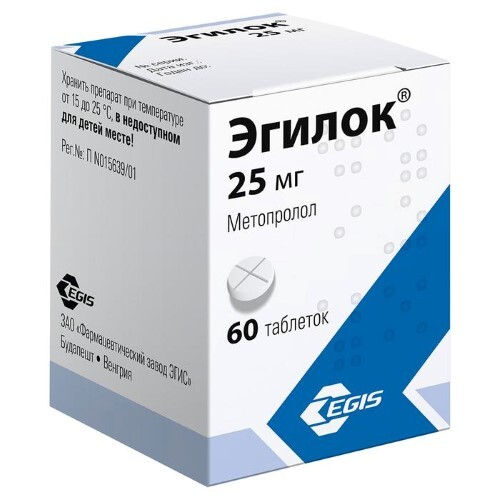 Эгилок 25 мг 60 шт. таблетки