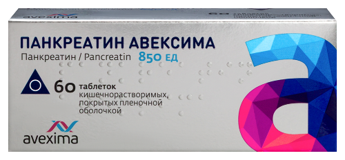 ПАНКРЕАТИН АВЕКСИМА