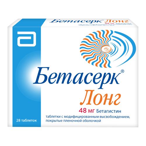 Бетасерк лонг 48 мг 28 шт. таблетки с модифицированным высвобождением, покрытые пленочной оболочкой