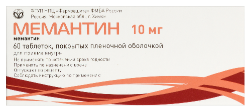 МЕМАНТИН