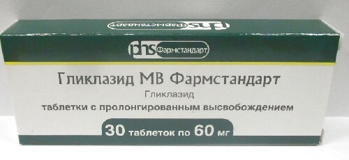 Гликлазид мв фармстандарт 60 мг 30 шт. таблетки с пролонгированным высвобождением