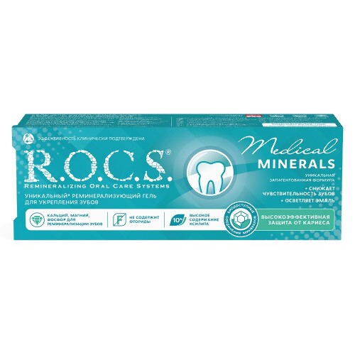 Rocs medical minerals гель реминерализирующий 45 гр