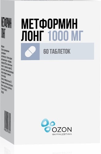 Метформин лонг 1 гр 60 шт. таблетки с пролонгированным высвобождением