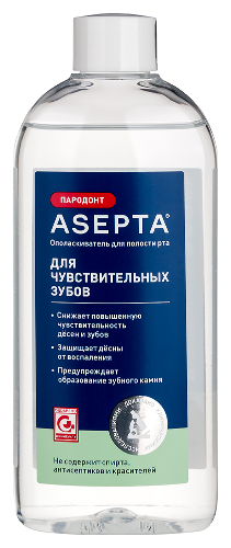 Асепта parodontal фреш ополаскиватель для полости рта 250 мл