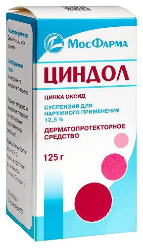 Циндол 12,5% флакон суспензия для наружного применения 125 гр