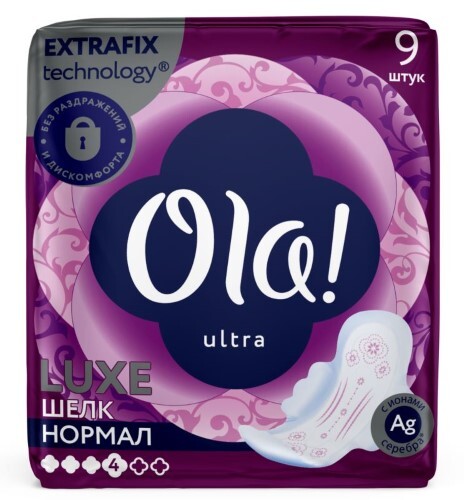 Купить Ola прокладки ultra normal luxe ионы серебра мягкий шелк 9 шт. цена