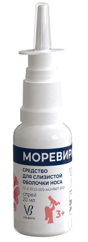 Моревирин средство для слизистой оболочки носа 20 мл