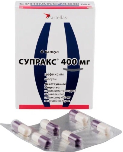 Купить Супракс 400 мг 6 шт. капсулы цена