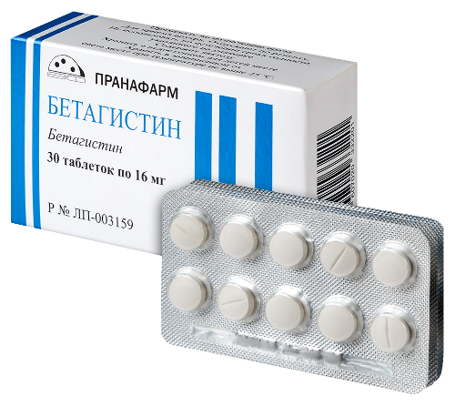 БЕТАГИСТИН