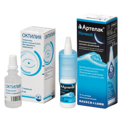 Набор Артелак Ночной и Октилия по специальной цене