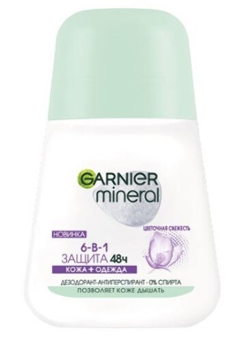 Купить Garnier mineral защита 48 часов кожа+одежда роликовый дезодорант-антиперспирант 50 мл цена