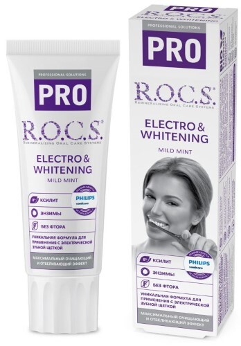 Купить ROCS ЗУБНАЯ ПАСТА PRO ELECTRO & WHITENING 74,0 цена