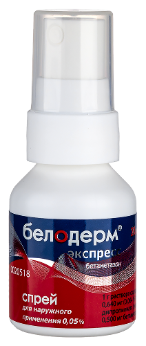БЕЛОДЕРМ ЭКСПРЕСС