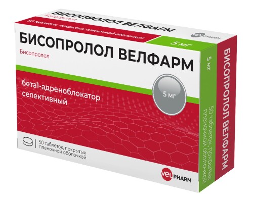 Купить Бисопролол Велфарм 5 мг 50 шт. блистер таблетки, покрытые пленочной оболочкой цена