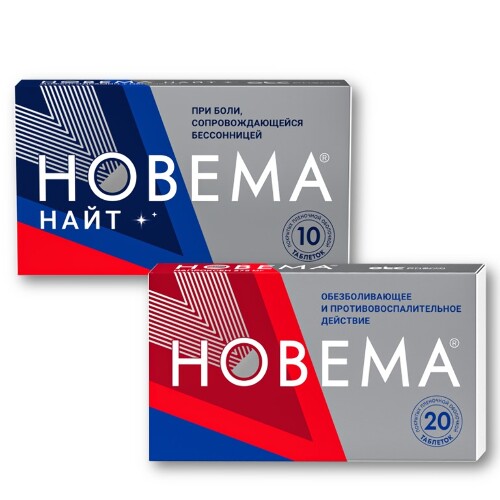Купить Новема 275 мг 20 шт. таблетки, покрытые пленочной оболочкой цена