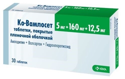 Купить Ко-вамлосет 5 мг + 160 мг + 12,5 мг 30 шт. таблетки, покрытые пленочной оболочкой цена