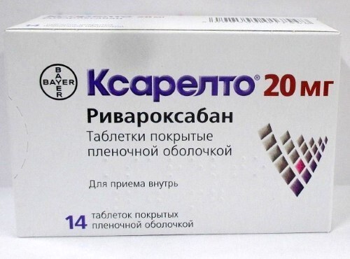Купить КСАРЕЛТО 0,02 N14 ТАБЛ П/ПЛЕН/ОБОЛОЧ цена