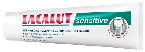 LACALUT SENSITIVE ЗУБНАЯ ПАСТА
