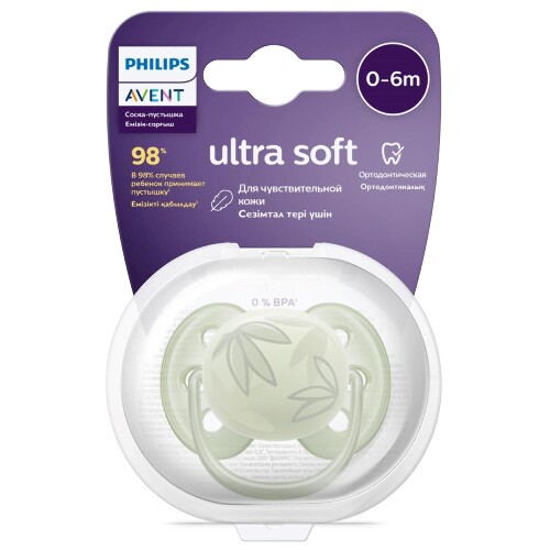 Avent соска-пустышка силиконовая ultra soft 0-6 мес 1 шт. scf092/02