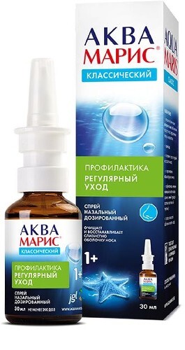 Купить АКВА МАРИС 30МЛ СПРЕЙ НАЗАЛ цена