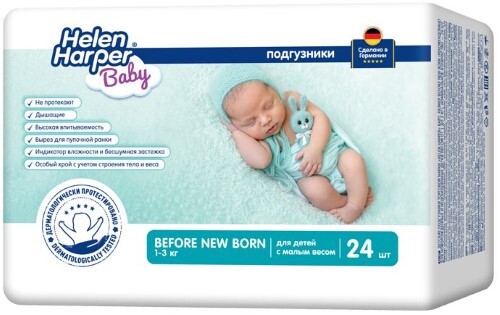Купить Helen harper baby подгузники детские before newborn 1-3 кг 24 шт. цена