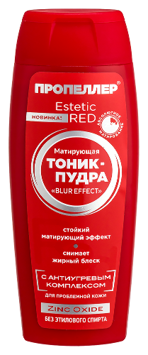 Пропеллер estetic red матирующая тоник-пудра zinc oxide 100 мл