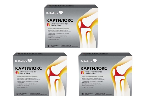 Купить Картилокс 30 шт. пакет-саше порошок по 10,45 г по цене 2958 руб в Москве Картилокс 30 шт. пакет-саше порошок по 10,45 г