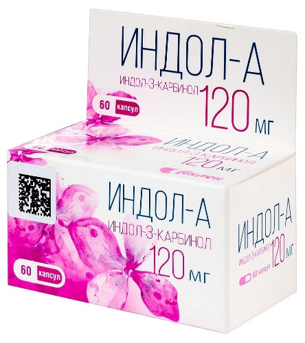 ИНДОЛ-А (ИНДОЛ-3-КАРБИНОЛ) 120