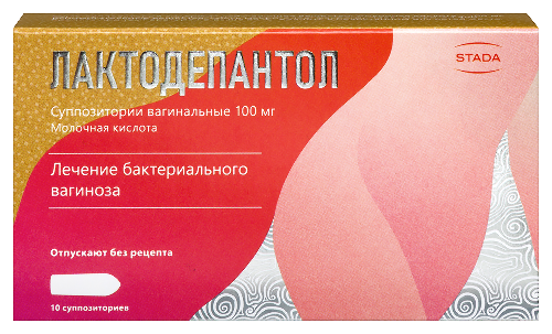 Лактодепантол 100 мг 10 шт. суппозитории вагинальные