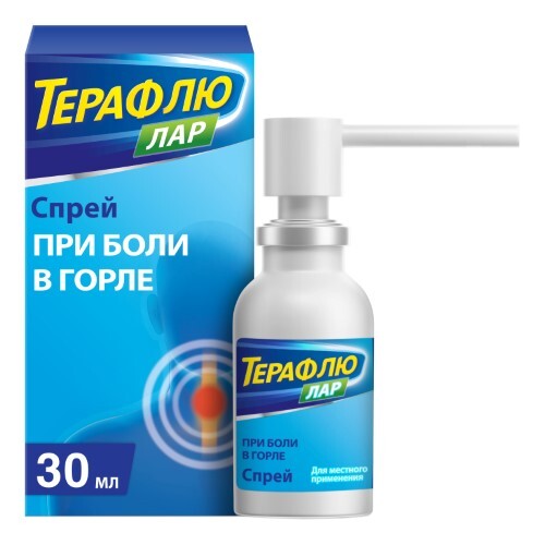 Купить ТЕРАФЛЮ ЛАР 30,0 СПРЕЙ ДЛЯ МЕСТНОГО ПРИМЕНЕНИЯ цена