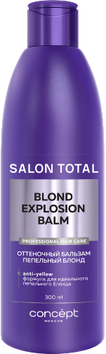 Blond explosion Бальзам оттеночный для волос эффект Пепельный Блонд 300 мл