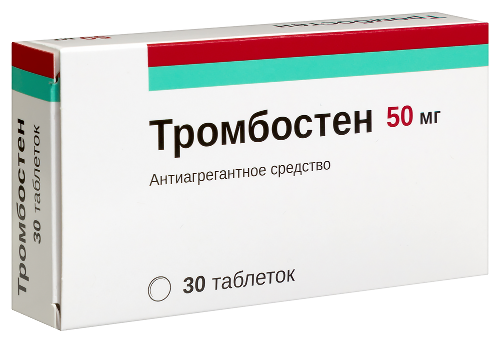 ТРОМБОСТЕН
