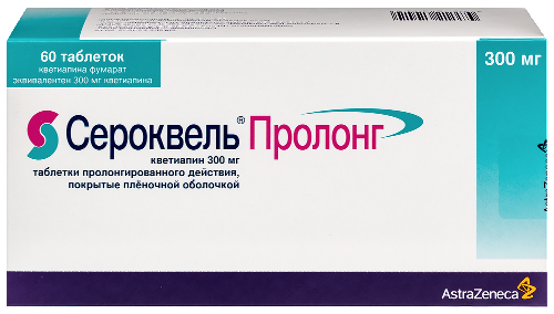 Купить Сероквель пролонг 300 мг 60 шт. таблетки пролонгированные покрытые пленочной оболочкой цена