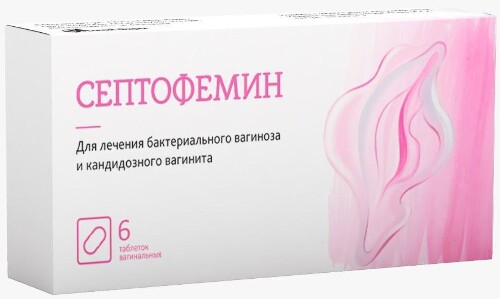 Септофемин 10 мг 6 шт. таблетки вагинальные