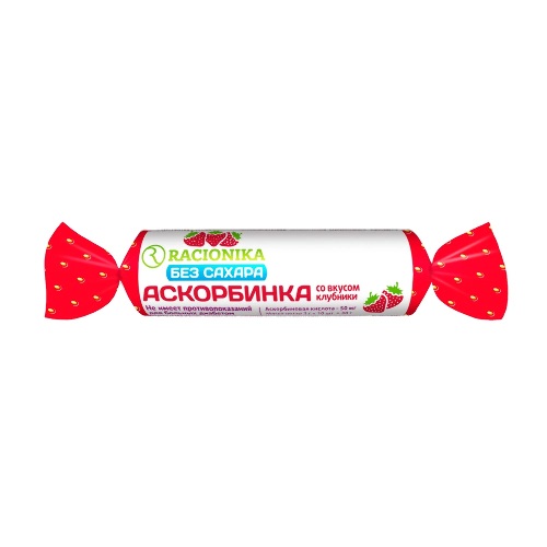 Racionika аскорбинка без сахара при диабете со вкусом клубники 10 шт. таблетки жевательные массой 3 гр