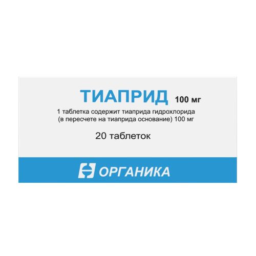 Тиаприд 100 мг 20 шт. таблетки