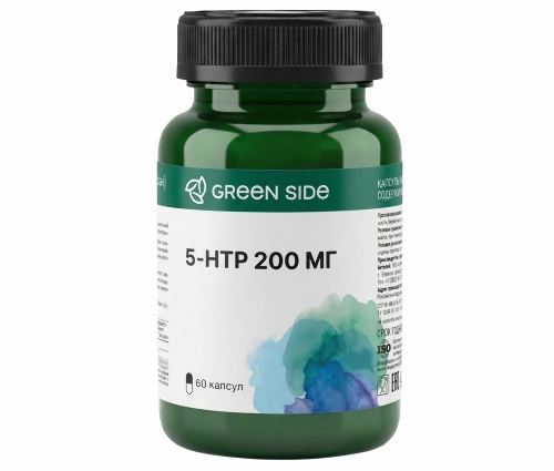 5-HTP (5-ГИДРОКСИТРИПТОФАН) 200МГ