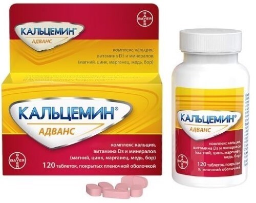 Кальцемин адванс 120 шт. таблетки, покрытые пленочной оболочкой