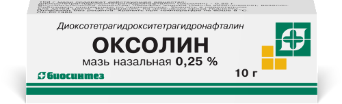 ОКСОЛИН