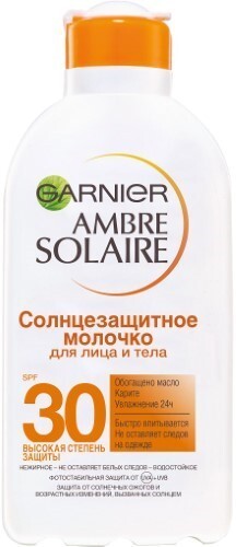 Купить Garnier ambre solaire молочко солнцезащитное для лица и тела spf30 200 мл цена