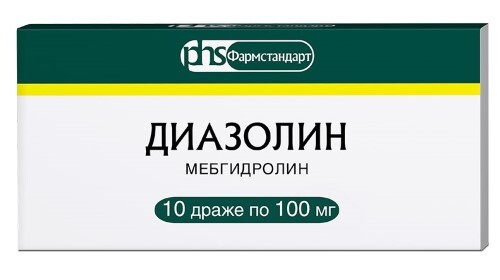 Купить Диазолин 100 мг 10 шт. драже цена