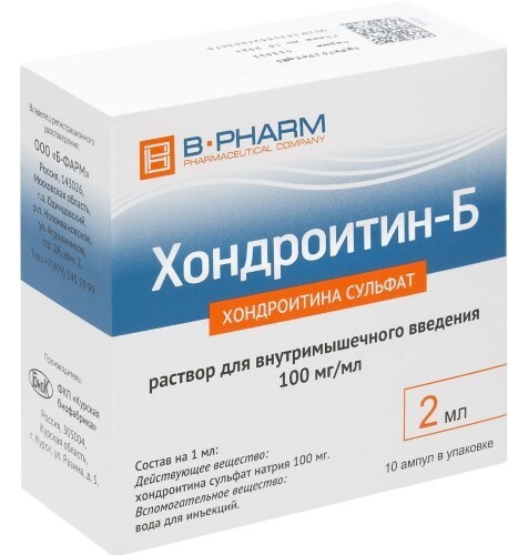 Купить Хондроитин-б 100 мг/мл раствор для внутримышечного введения 2 мл ампулы 10 шт. цена
