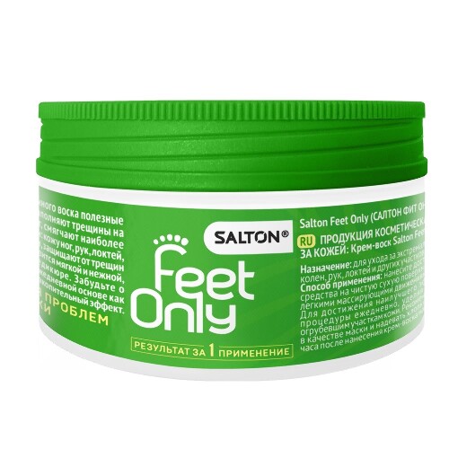 Salton feet only крем-воск для ухода за кожей 90 мл
