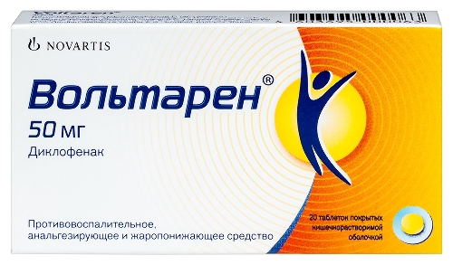 Вольтарен 50 мг 20 шт. таблетки покрытые кишечнорастворимой оболочкой