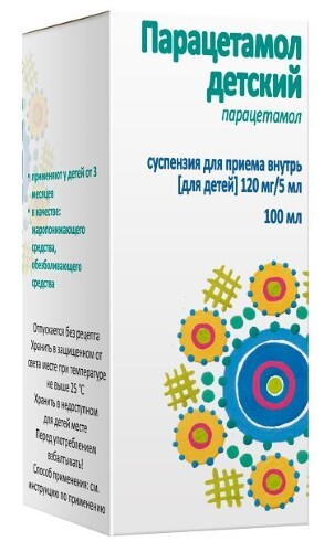Парацетамол детский 120 мг/5 мл суспензия для приема внутрь для детей 100 мл флакон/клубничный вкус