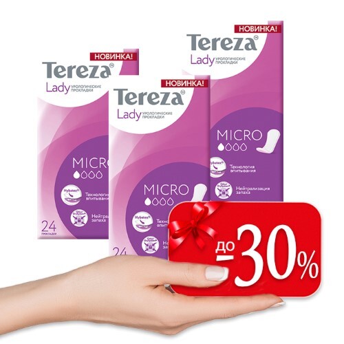 Купить Terezalady урологические прокладки micro 24 шт. цена